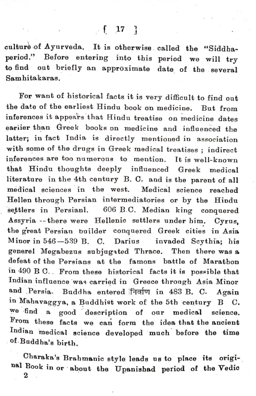 Philosophy of Ayurveda